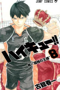 Datsu "Kodoku no Ōsama"