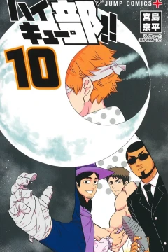 Volume 10