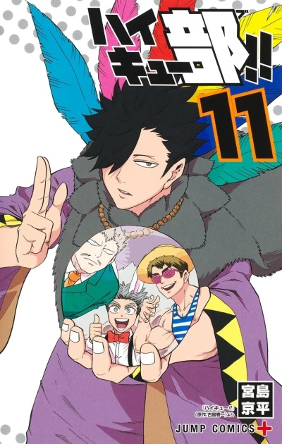 Cover of Volume 11