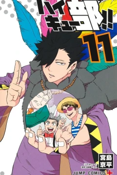 Volume 11