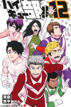 Volume 12