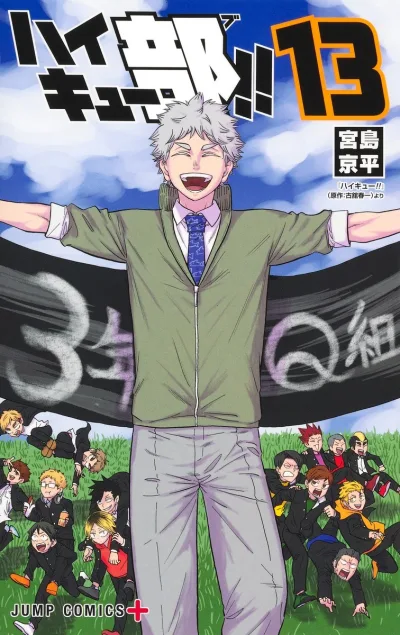 Cover of Volume 13