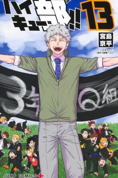 Volume 13