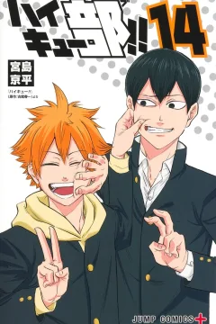 Volume 14