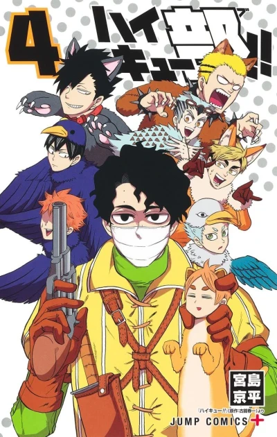 Cover of Volume 4