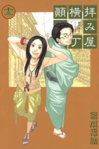 Vol. 13