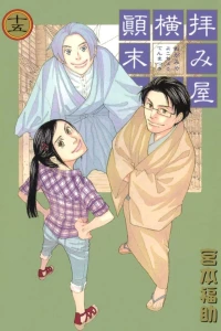 Vol. 15