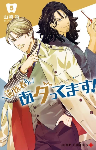 Cover of Volume 5