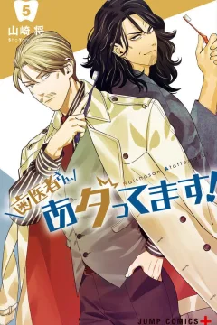 Volume 5