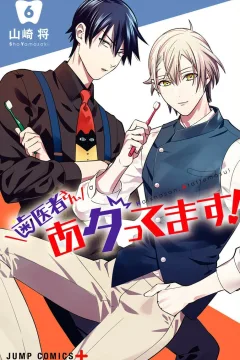 Volume 6