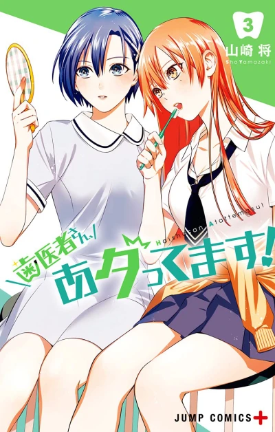 Cover of Volume 3