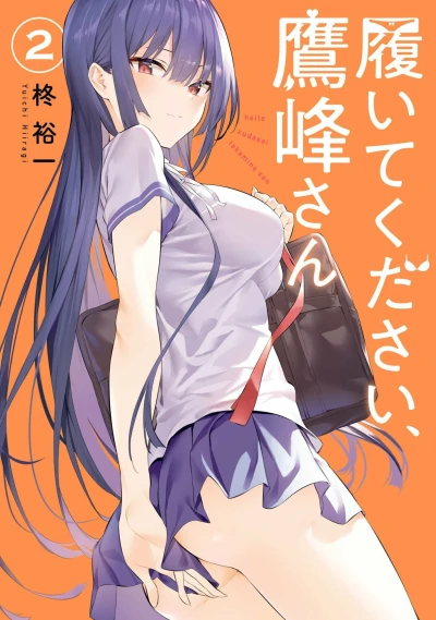Cover of Vol. 2