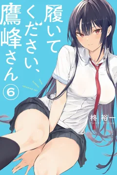 Vol. 6