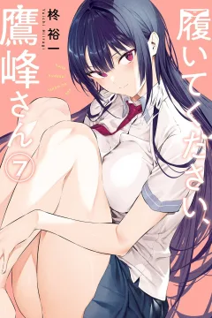 Vol. 7