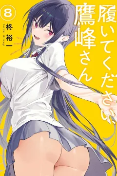 Vol. 8
