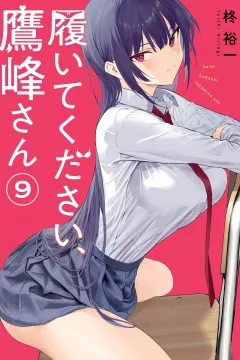 Vol. 9