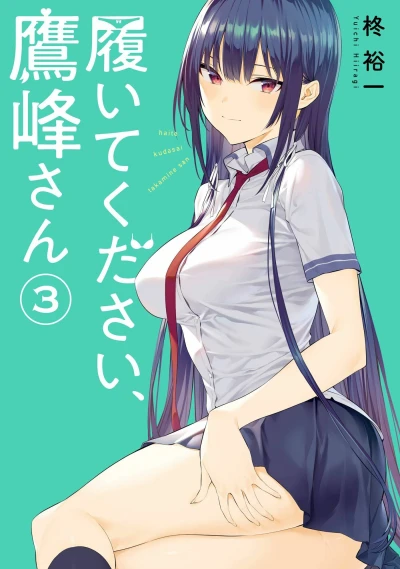 Cover of Vol. 3