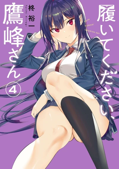 Cover of Vol. 4