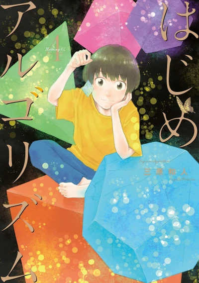 Cover of Vol. 4