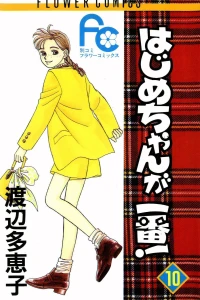 Vol. 10