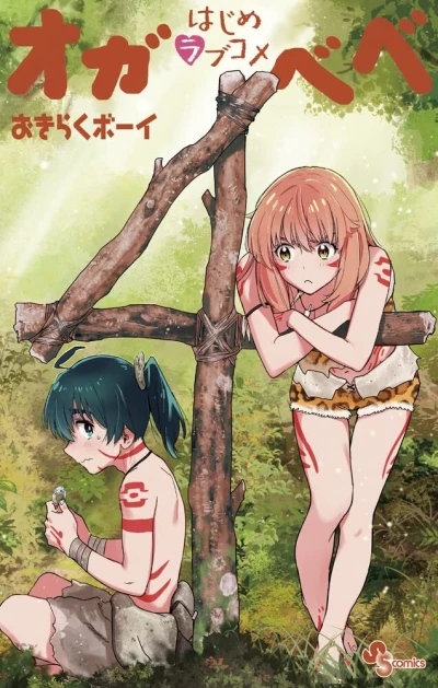 Cover of Volume 4