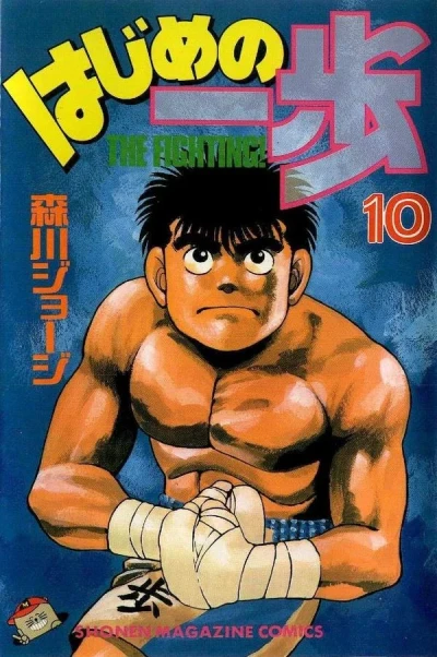 Cover of Volume 10