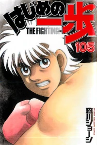 Volume 105