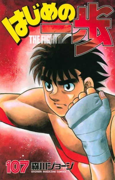 Cover of Volume 107