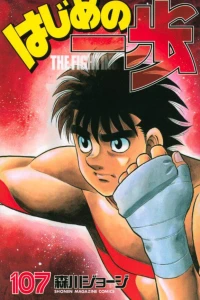 Volume 107