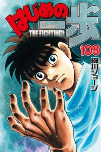 Volume 109