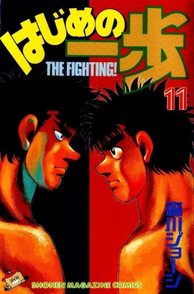 Cover of Volume 11