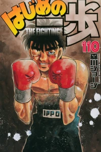 Volume 110