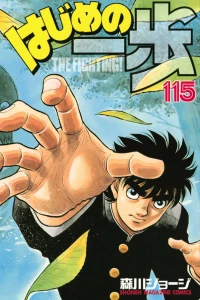Volume 115