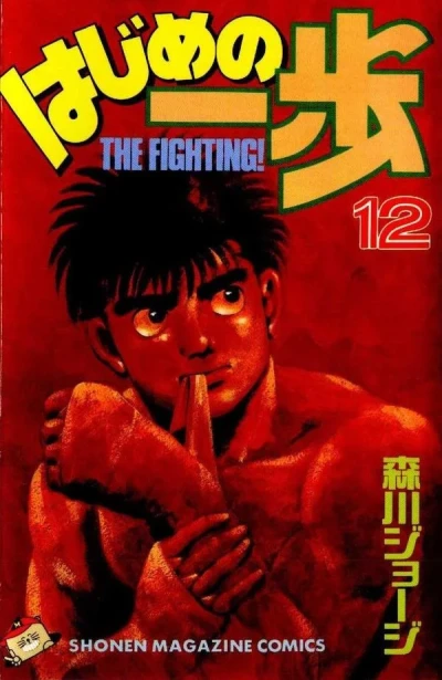 Cover of Volume 12