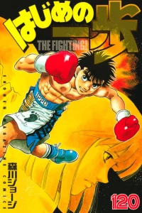 Volume 120