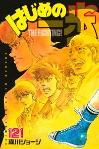 Volume 121