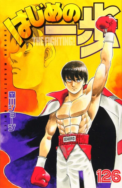 Cover of Volume 126