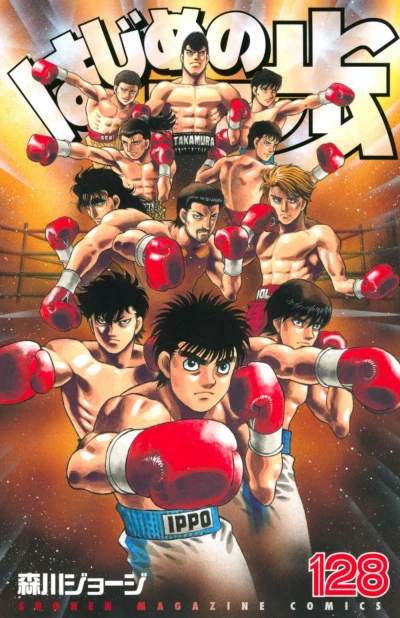 Cover of Volume 128