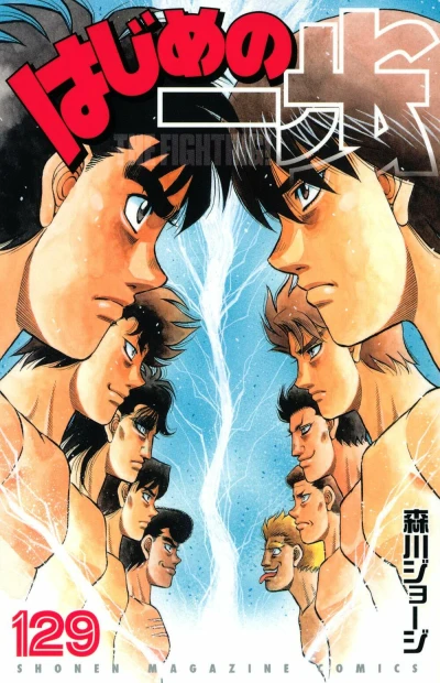 Cover of Volume 129