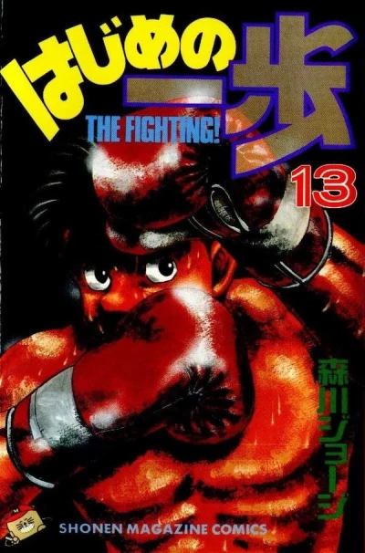 Cover of Volume 13