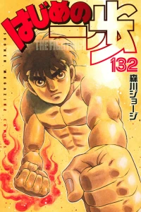 Volume 132