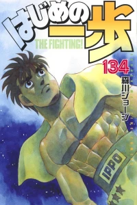 Volume 134