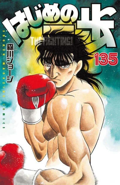 Cover of Volume 135