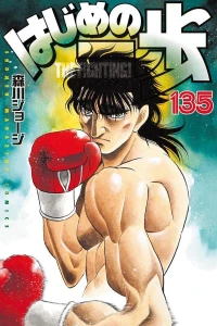 Volume 135