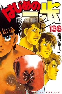 Volume 136