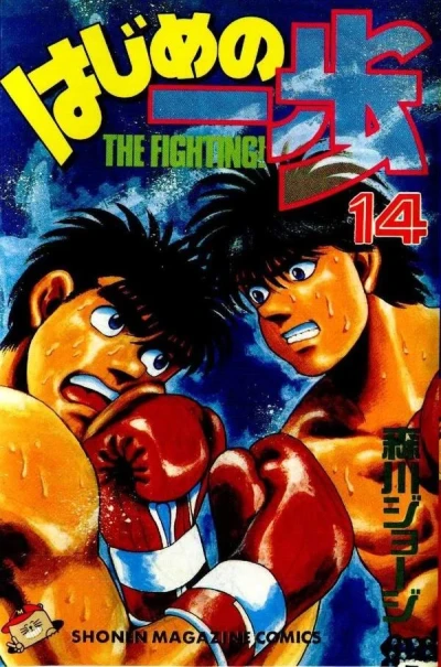 Cover of Volume 14