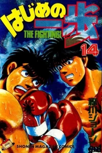 Volume 14
