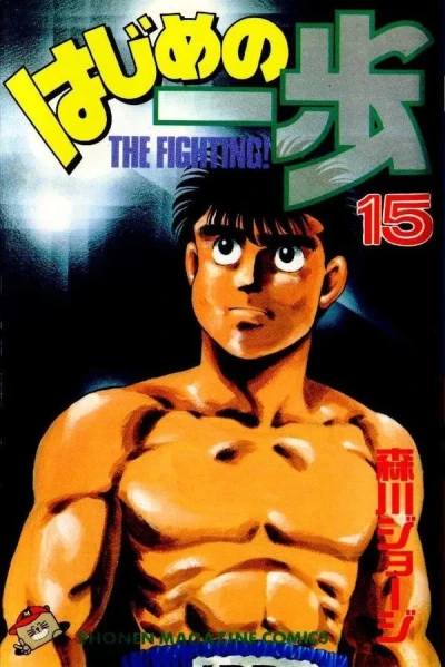 Cover of Volume 15
