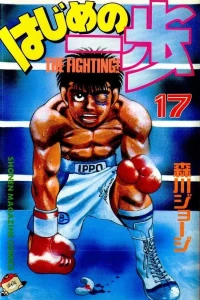Volume 17