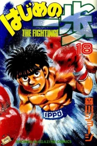 Volume 18